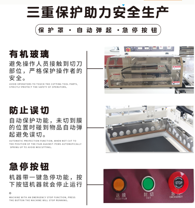 熱收縮包裝機 熱收縮包裝機