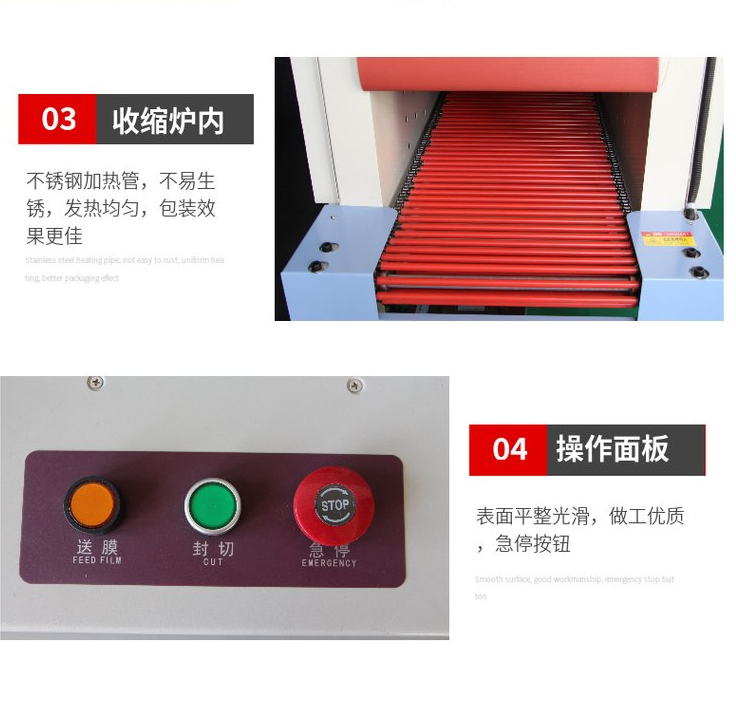 熱收縮包裝機 熱收縮包裝機
