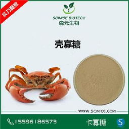 森元生物 價格 報(bào)價 品牌廠家 品牌 圖片